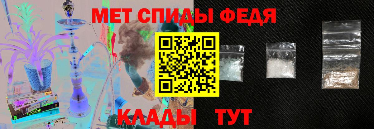 Amphetamine  Вход с VPN  Мценск  Amphetamine 97% 