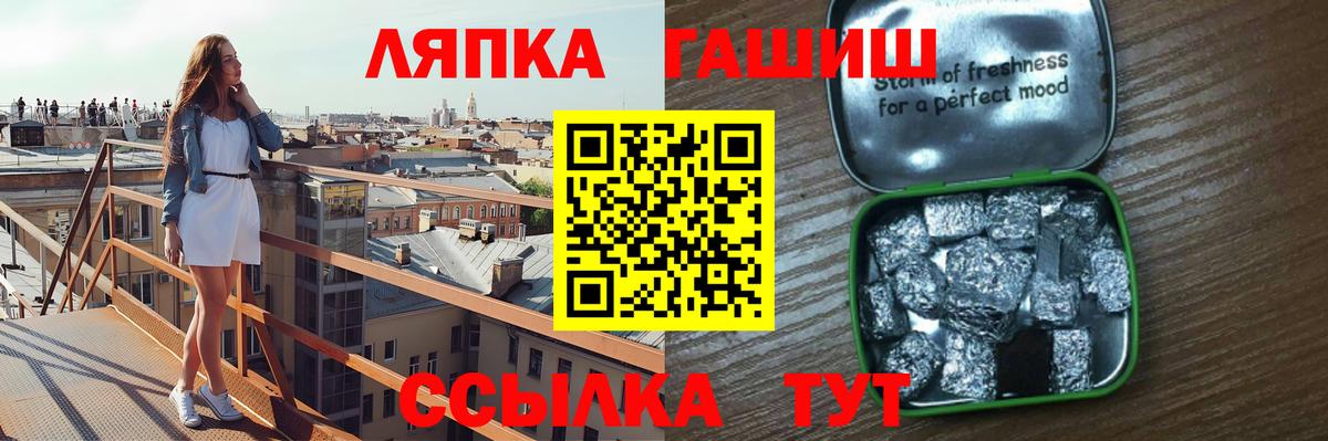 ГАШИШ  Гашиш hashish  Вход с VPN  Мценск  где купить наркоту  Гашиш hashish 