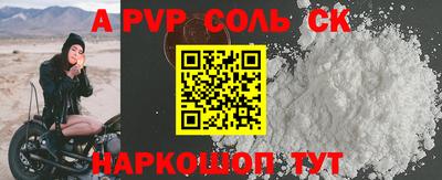 меф VHQ Усть-Илимск