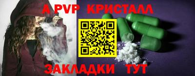 меф VHQ Усть-Илимск