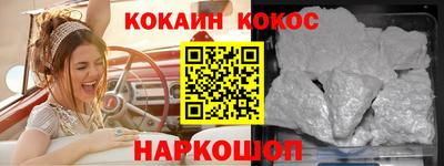 меф VHQ Усть-Илимск