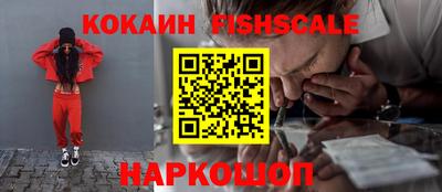 героин Уссурийск