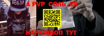 меф VHQ Усть-Илимск