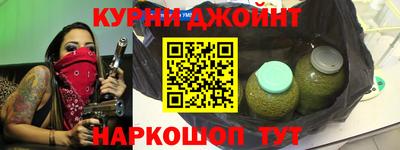 героин Уссурийск