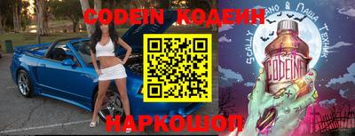 меф VHQ Усть-Илимск