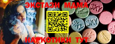 меф VHQ Усть-Илимск