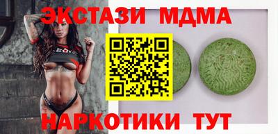 меф VHQ Усть-Илимск