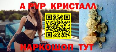 меф VHQ Усть-Илимск