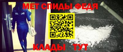 меф VHQ Усть-Илимск