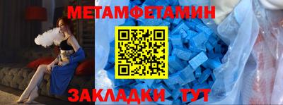 меф VHQ Усть-Илимск