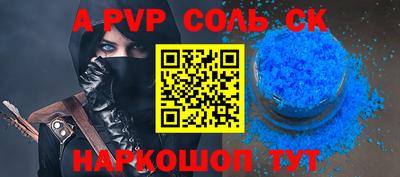 меф VHQ Усть-Илимск