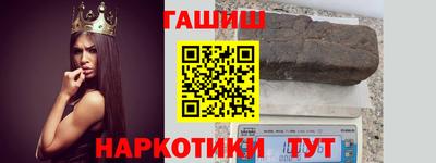 меф VHQ Усть-Илимск