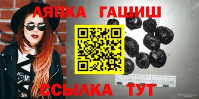 гидропоника Усть-Джегута