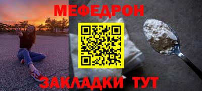 меф VHQ Усть-Илимск