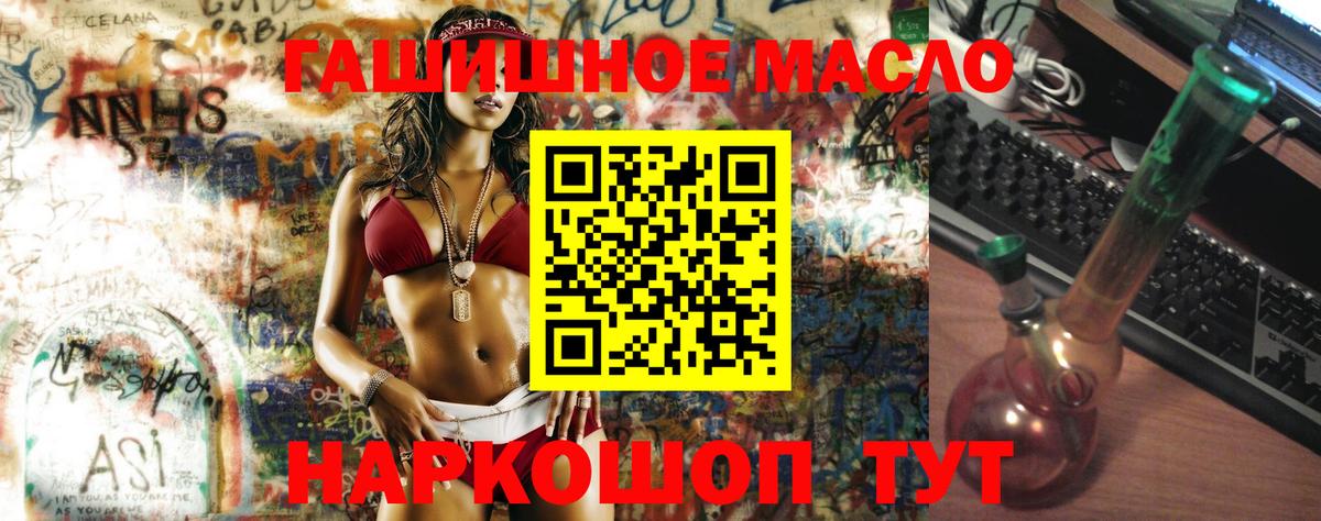 ТГК вейп  Вход с VPN  Мценск 